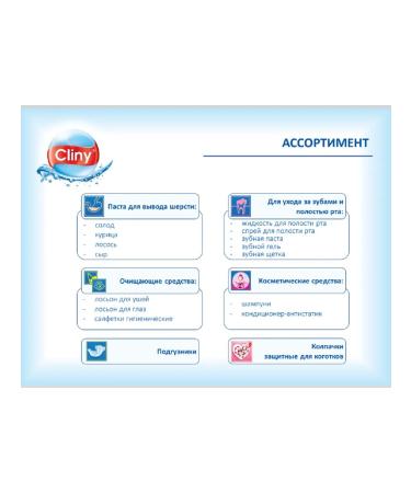 Clinics K311 Shampoo Balm for cats and dogs clean paws 200ml - Buy Online on GoSupps.com