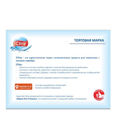 Clinics K311 Shampoo Balm for cats and dogs clean paws 200ml - Buy Online on GoSupps.com