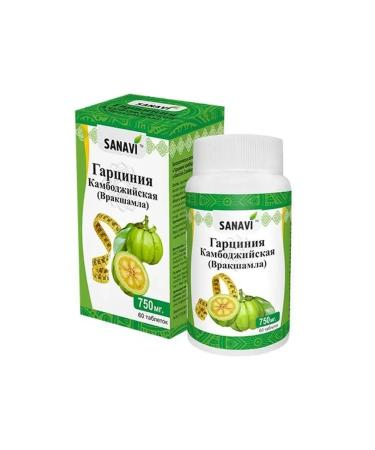 Sanavi Garcinia Cambodian for weight loss 60 tab