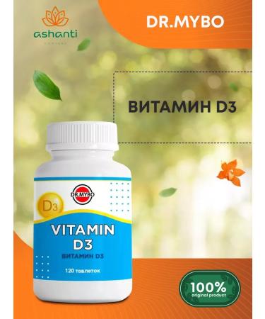 DRMYBO Vitamin D3 120Tab x 600 ME
