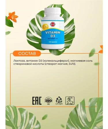 DRMYBO Vitamin D3 120Tab x 600 ME - Buy Online on GoSupps.com