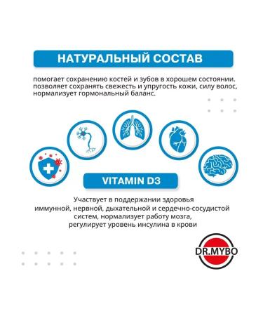 DRMYBO Vitamin D3 120Tab x 600 ME - Buy Online on GoSupps.com