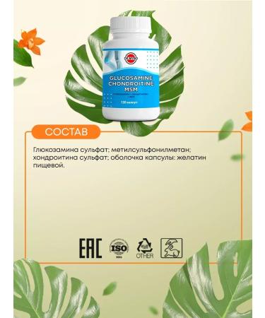 DrMybo Glucosamine+chondroitin+MSM 120 kap - Buy Online on GoSupps.com