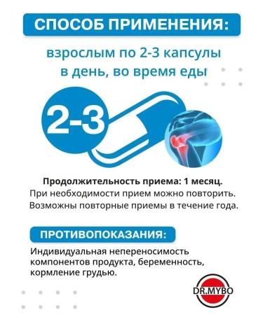 DrMybo Glucosamine+chondroitin+MSM 120 kap - Buy Online on GoSupps.com