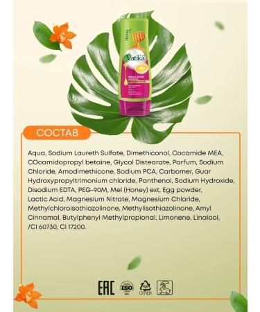 vatika Hair air conditioning Healing and Restoration 400ml - Buy Online on GoSupps.com