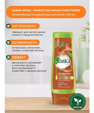 vatika Hair conditioner soft moisturizing 400 ml