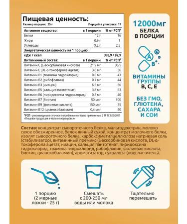 SOLAB Wheythly protein Whey Protein - Buy Online on GoSupps.com