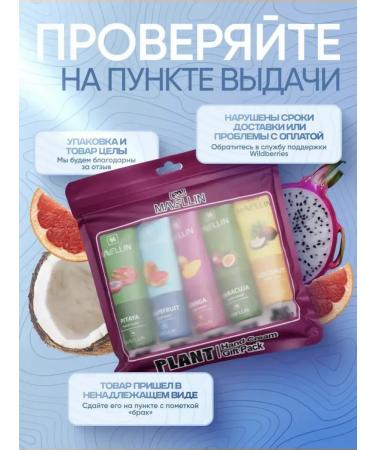 recruitment on March 8 Hand - Buy Online on GoSupps.com