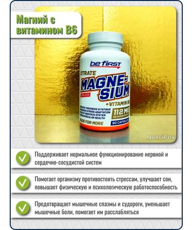 Be First Magnesium citrate with vitamin B6 - Buy Online on GoSupps.com