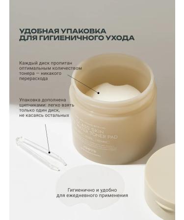 OOTD beauty Toner for the face Paddy - Buy Online on GoSupps.com