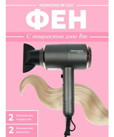 REDMOND Hair hair dryer RF-535 2000 watts gray