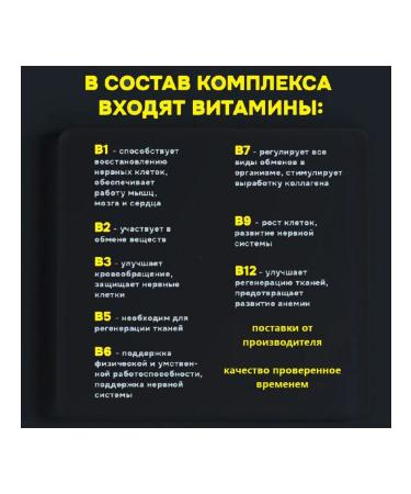 DL Company Complex of B vitamins - Buy Online on GoSupps.com