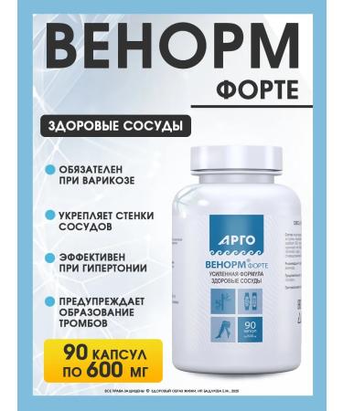 Biolit Tomsk Venorm Forte Biolit