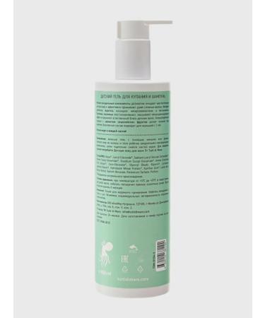 Tutti di Mare Shampoo and bathing gel 3+ 400ml - Buy Online on GoSupps.com