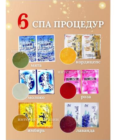 Pedicure-yelle the lightest for the lazy with keratolytic 6 pieces - Buy Online on GoSupps.com