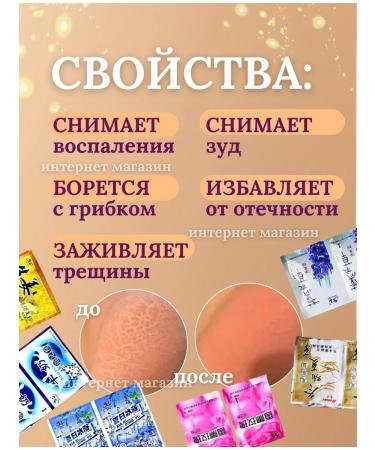 Pedicure-yelle the lightest for the lazy with keratolytic 6 pieces - Buy Online on GoSupps.com