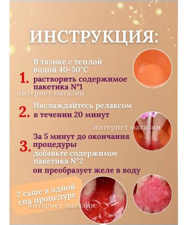 Pedicure-yelle the lightest for the lazy with keratolytic 6 pieces - Buy Online on GoSupps.com