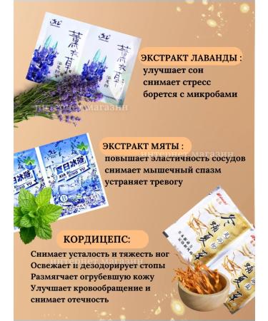 Pedicure-yelle the lightest for the lazy with keratolytic 6 pieces - Buy Online on GoSupps.com