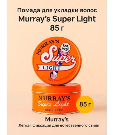 Murray's Lipstick for laying Murray Super Light Briolin