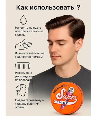 Murray's Lipstick for laying Murray Super Light Briolin - Buy Online on GoSupps.com