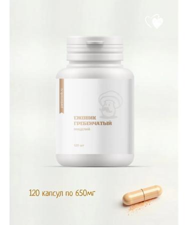 Mr Borovik Ezhovik Chanbone mycelium 120 capsules 650 mg - Buy Online on GoSupps.com