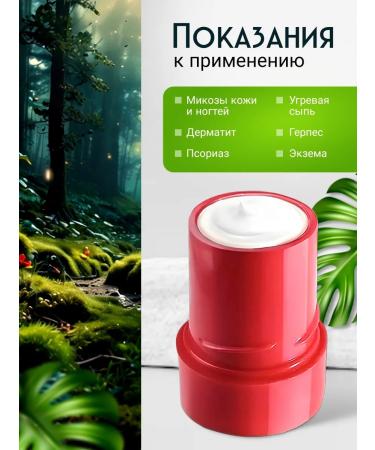 Med Enlim Ointment King of the skin from acne and fungus 1pc - Buy Online on GoSupps.com