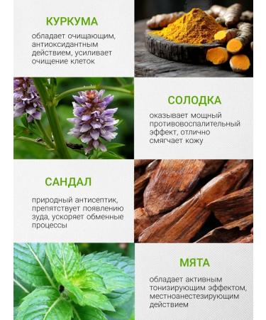 Med Enlim Ointment King of the skin from acne and fungus 1pc - Buy Online on GoSupps.com