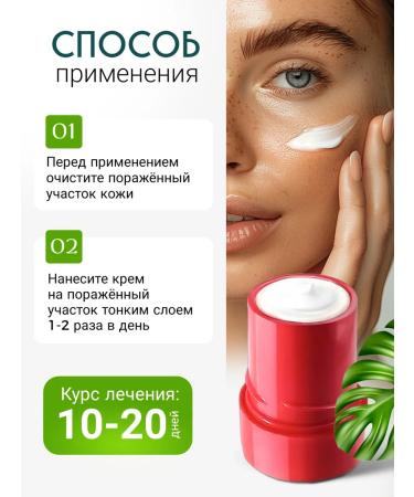 Med Enlim Ointment King of the skin from acne and fungus 1pc - Buy Online on GoSupps.com