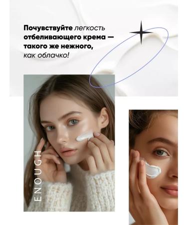 ENOUGH COLLAGEN Moisturizer for Korea's Face - Buy Online on GoSupps.com