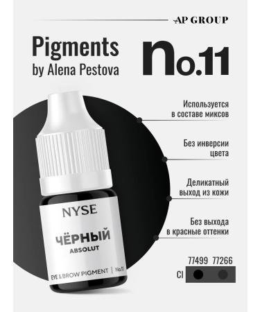 AP GROUP Pigment corrector for permanent and tattoo of eyebrow tattoo No. 11 - Buy Online on GoSupps.com