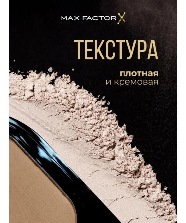 Max Factor Facefinity Compact 031 Warm Face Powder - Buy Online on GoSupps.com