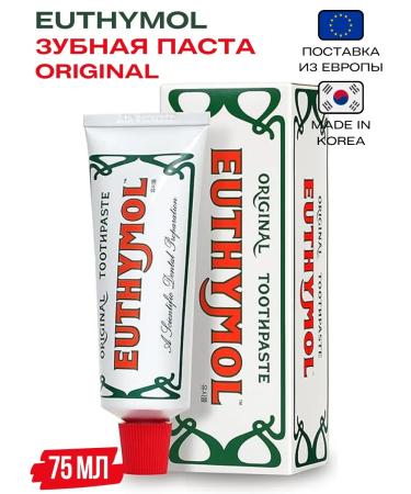 Euthymol Toothpaste 75 ml