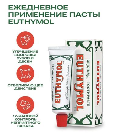 Euthymol Toothpaste 75 ml - Buy Online on GoSupps.com