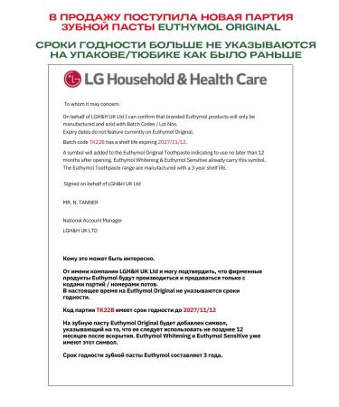 Euthymol Toothpaste 75 ml - Buy Online on GoSupps.com