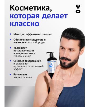 Cha U Kao Moisturizing shampoo and beard 330 ml - Buy Online on GoSupps.com