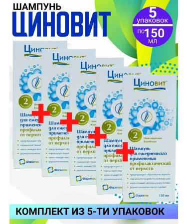 Zinnovite Shampoo for daily use 5 UE 150 ml