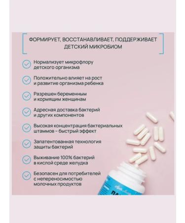 Art Life Panbiolakt Kids - Buy Online on GoSupps.com