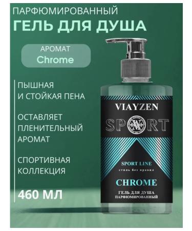 VIAYZEN Sports perfumed shower gel Chrome