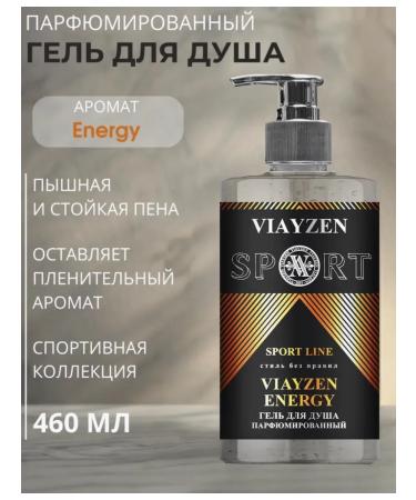 VIAYZEN Sports perfumed shower gel Energy