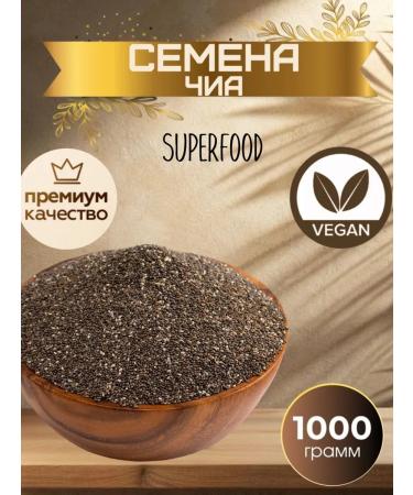 Royal Nuts Chia seeds superfood 1000 g