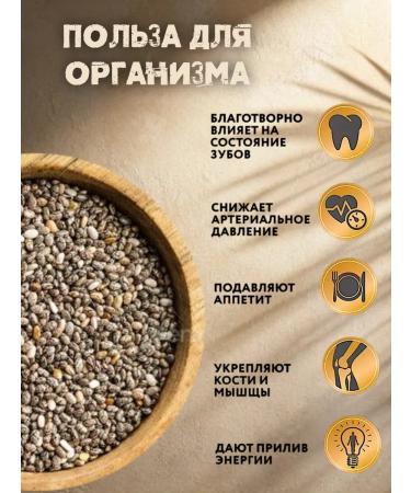 Royal Nuts Chia seeds superfood 1000 g - Buy Online on GoSupps.com