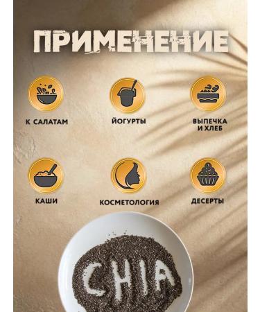 Royal Nuts Chia seeds superfood 1000 g - Buy Online on GoSupps.com