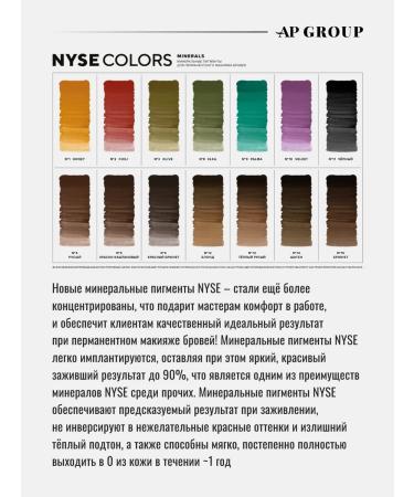 AP GROUP Minerality Pigment No. 13 for Pestratov permanent and tattoo AP - Buy Online on GoSupps.com