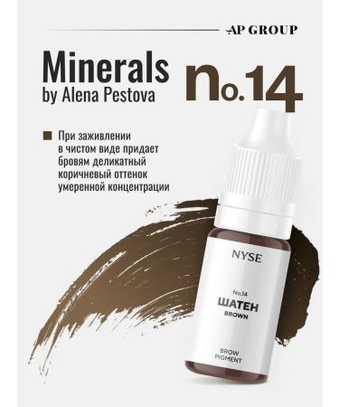 AP GROUP Mineralnaya Pigment No. 14 for Pestratov Persistant AP - Buy Online on GoSupps.com