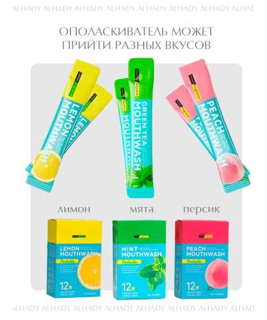 Al Shanta Set of face masks in Sasha - Buy Online on GoSupps.com