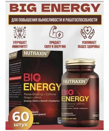 NUTRAXIN Big Energy. Energy capsules 60 - Buy Online on GoSupps.com