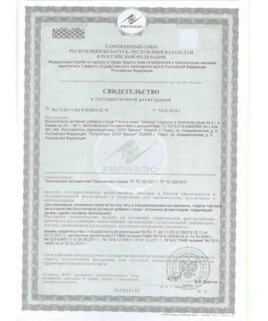 Biolit Tomsk Galega Nova granules Biolit - Buy Online on GoSupps.com