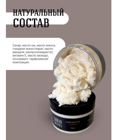 SOLO MANIA Cherry Batter - Buy Online on GoSupps.com