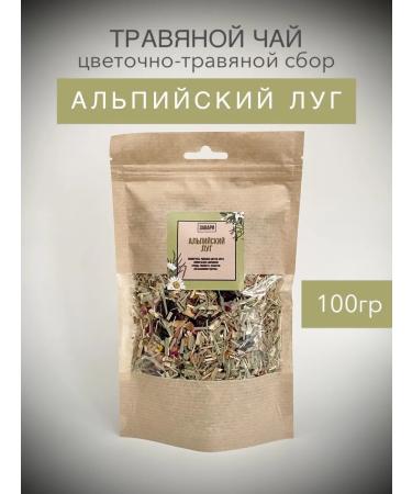 BREW THE TEA Herbal tea alpine meadow