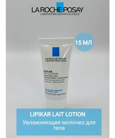 La-roche posay Lipikar atopic leather set - Buy Online on GoSupps.com